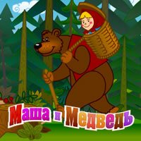 Игра Маша и Медведь