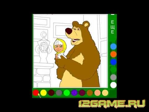 Игра раскраска Маша и Медведь